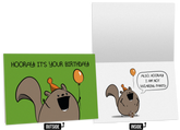 Chipmunk - NSFW Birthday Card